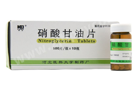 硝酸甘油是高危藥品嗎？硝酸甘油安全嗎？