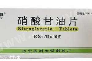 硝酸甘油能天天吃嗎？硝酸甘油能長期吃嗎？