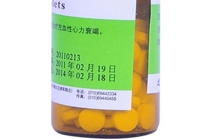 硝酸甘油能降壓嗎？硝酸甘油是降壓藥嗎？