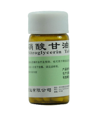 硝酸甘油能降心率嗎？心率高吃硝酸甘油可以嗎？