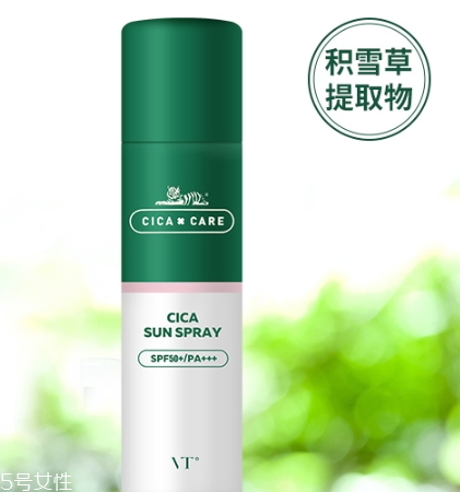 vt防曬噴霧防水防汗嗎？vt范特防曬噴霧可以噴臉嗎
