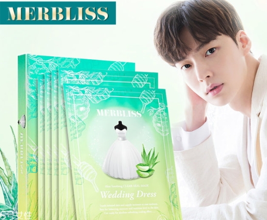 merbliss婚紗面膜哪款好？張韶涵同款merbliss婚紗區(qū)別