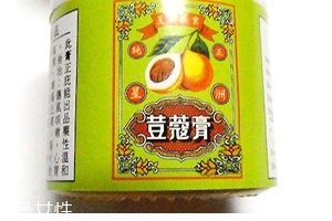 豆蔻膏過期還能涂抹嗎？過期的豆蔻膏還能用嗎？