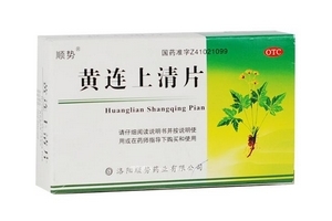 清火藥有哪些？清火藥哪種效果好？