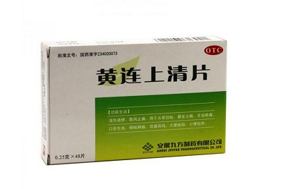 清火藥有哪些？清火藥哪種效果好？