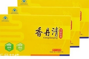香丹清能減肥嗎？香丹清有減肥效果嗎？