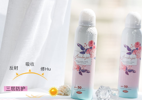 ambuja防曬噴霧怎么樣？ambuja防曬噴霧防水嗎