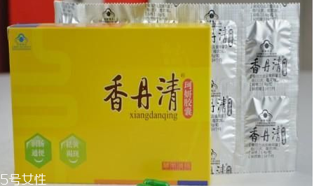 香丹清是瀉藥嗎？香丹清含有瀉藥成分嗎？
