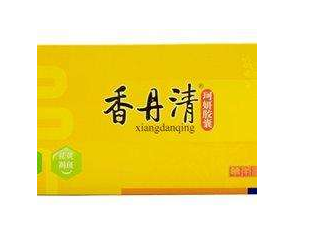 香丹清是中藥還是西藥？