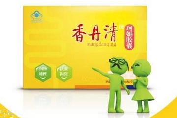香丹清是哪里生產(chǎn)的？香丹清生產(chǎn)廠(chǎng)家