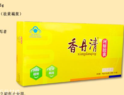香丹清會不會產(chǎn)生依賴性？