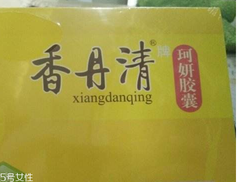 香丹清會影響月經(jīng)嗎？香丹清對月經(jīng)有影響嗎？