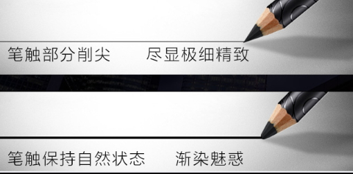 不暈染的眼線筆哪個(gè)牌子好？不暈染眼線筆推薦