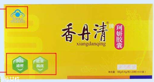香丹清可以排宿便嗎？香丹清有排宿便的效果嗎？