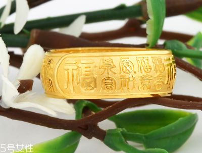 金大生黃金純度高嗎？金大生黃金怎么樣？