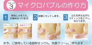 awa hour起泡瓶怎么用？awa hour起泡瓶水和洗面奶比例