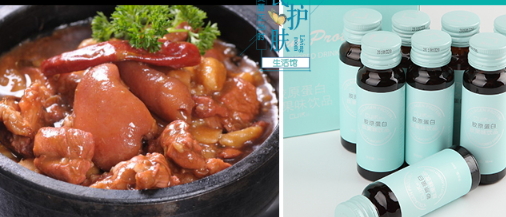 葵兒膠原蛋白怎么樣？葵兒膠原蛋白好喝嗎？