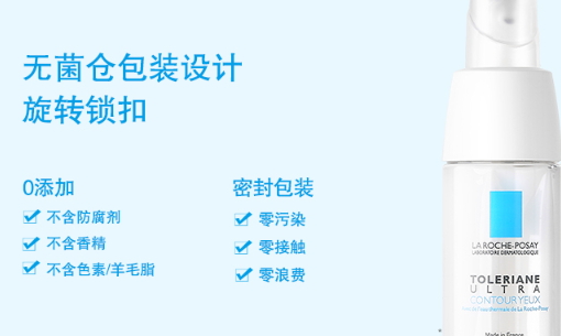 法國眼霜哪個牌子好？法國眼霜品牌排行榜