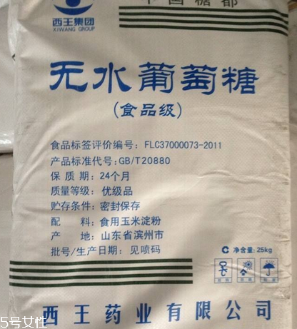 葡萄糖是血糖嗎？葡萄糖是葡萄提取的嗎？