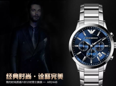 阿瑪尼手表和dw手表哪個好？阿瑪尼和dw手表哪個檔次高