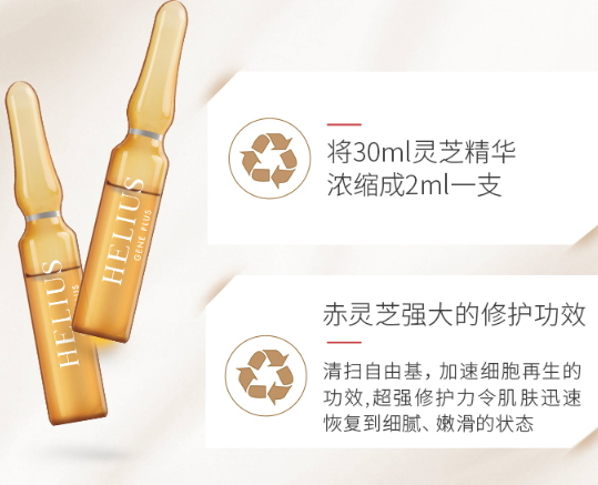 helius赫麗爾斯是什么牌子？helius哪個國家的