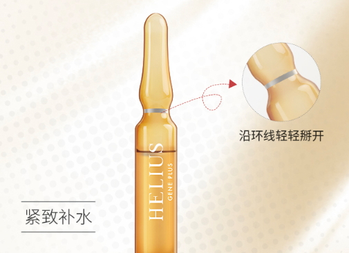 helius赫麗爾斯是什么牌子？helius哪個國家的
