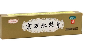 京萬(wàn)紅軟膏的用途 京萬(wàn)紅軟膏治什么病？