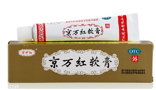 京萬(wàn)紅軟膏的用途 京萬(wàn)紅軟膏治什么病？