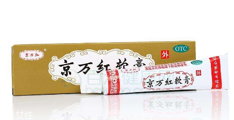 京萬(wàn)紅軟膏的用途 京萬(wàn)紅軟膏治什么病？