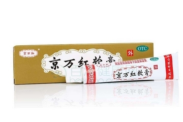 京萬紅軟膏多少錢一支？京萬紅軟膏價格