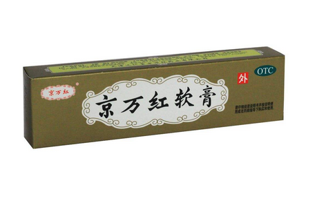 京萬(wàn)紅軟膏和紅霉素軟膏哪個(gè)好？