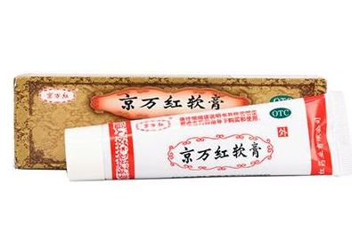 京萬紅軟膏有激素嗎？京萬紅軟膏是激素藥嗎？