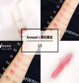 阿瑪尼腮紅露怎么樣？阿瑪尼腮紅露多少錢