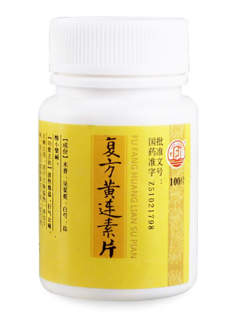 黃連素片能治腳氣嗎？腳氣能用黃連素片嗎？