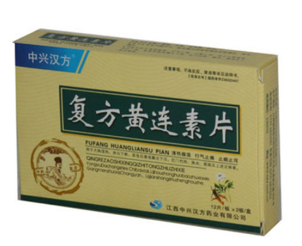 黃連素片小孩能吃嗎？?jī)和膳c吃黃連素片嗎？