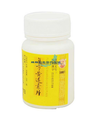 黃連素片小孩能吃嗎？?jī)和膳c吃黃連素片嗎？
