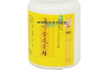 黃連素片是抗生素嗎？黃連素片屬于抗生素藥嗎？