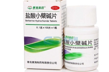 黃連素片是消炎藥嗎？黃連素片有消炎作用嗎？