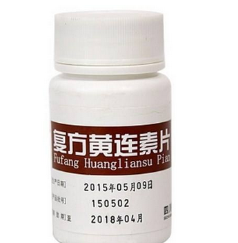 黃連素片是處方藥嗎？黃連素片要處方買嗎？