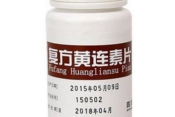 黃連素片能降血糖嗎？血糖高能吃黃連素片嗎？