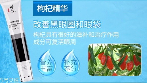 抗皺眼霜哪個(gè)牌子好？抗皺眼霜品牌排行榜