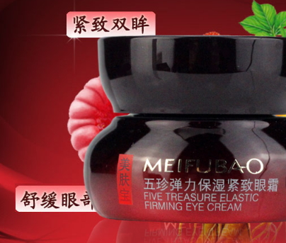 國(guó)貨眼霜哪個(gè)牌子好？國(guó)產(chǎn)眼霜品牌排行榜