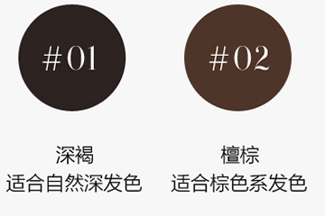 阿瑪尼眉筆有幾種顏色？阿瑪尼眉筆怎么樣