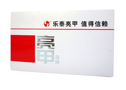 亮甲治療灰指甲效果怎么樣？