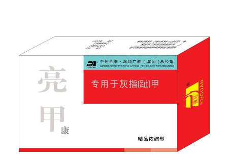 亮甲多少錢(qián)一盒？亮甲的價(jià)格