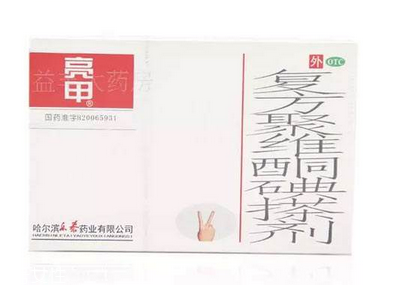 亮甲怎么用？亮甲使用方法
