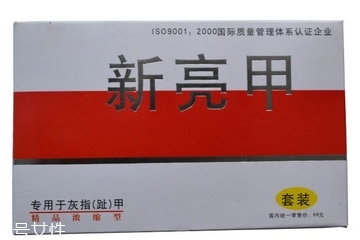 亮甲有用嗎？亮甲能治好灰指甲嗎？