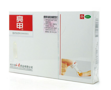 亮甲有用嗎？亮甲能治好灰指甲嗎？