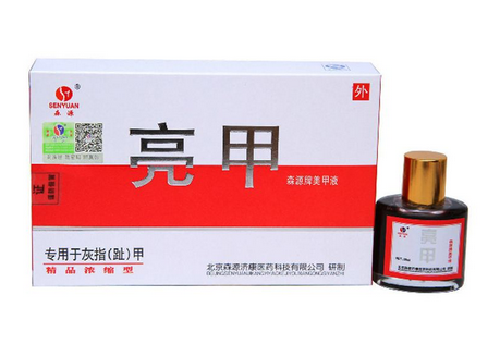 亮甲有用嗎？亮甲能治好灰指甲嗎？
