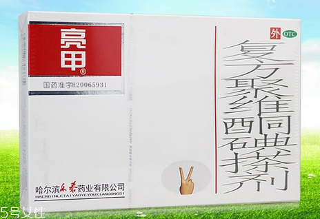亮甲是什么顏色？亮甲是什么樣子的？